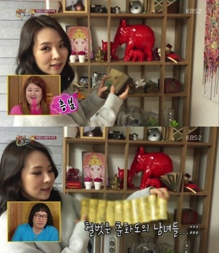 곽정은이 독특한 수집 취미를 공개했다. (뉴스1스포츠 / KBS2 '해피투게더3' 캡처)