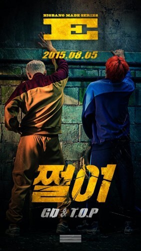 빅뱅의 ‘메이드(MADE)’ 앨범 프로젝트의 8월 신곡은 ‘지디앤탑(GD&TOP)’이 맡았다. (YG엔터테인먼트)