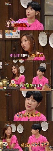 서인영이 동생 서해영과 주고받은 독설에 대해 언급했다. (News1스포츠 / KBS2 '해피투게더3' 캡처)