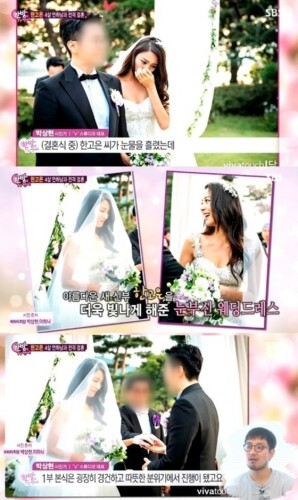  한고은의 결혼식 현장에 대한 세간의 관심이 뜨겁다. ( News1 스타 / SBS '한밤의 TV'연예' 캡처)