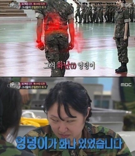  MBC 측이 '일밤-진짜 사나이 여군특집3' 곽지수 하사 누나에 이은 약혼녀의 항의와 관련해 입장을 밝혔다.  ( News1 스타 / MBC '일밤-진짜 사나이' 캡처 )