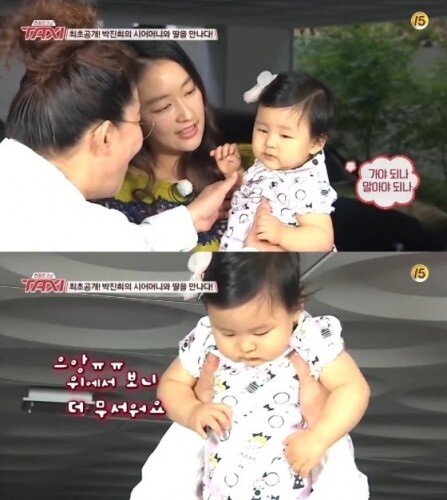 박진희가 방송에서 딸을 공개했다. ( News1스타/tvN ‘현장 토크쇼 택시’ 캡처)