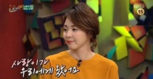야노시호가 유산의 아픔을 고백했다. (News1star) / KBS2 '해피투게더' 캡처