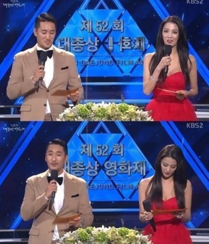 20일 오후 '대종상영화제'가 주요 수상자들이 대거 불참한 가운데 서울 여의도 KBS에서 열렸다. (News1star / KBS2 방송 캡쳐)