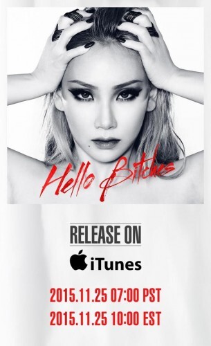 씨엘의 신곡 '헬로우 비치스(HELLO BITCHES)'가 아이튠즈에도 공개된다. (News1star / YG엔터테인먼트)
