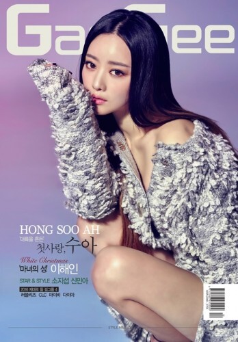 배우 홍수아가 여신 미모와 섹시한 패션으로 이목을 집중시킨다. (News1star / 간지)