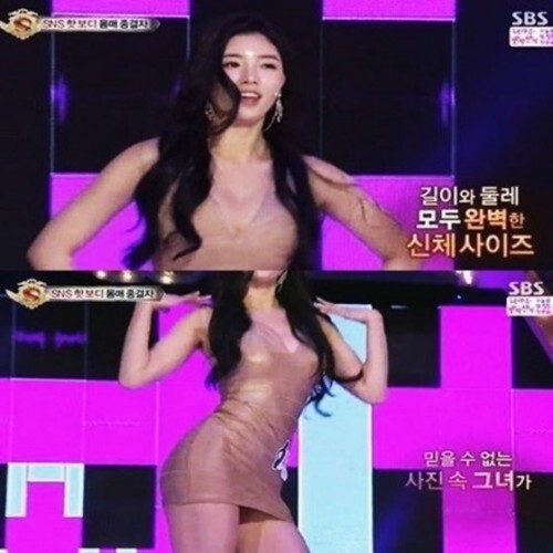 유승옥의 '위아래' 섹시 댄스가 화제다. (News1star/ SBS)