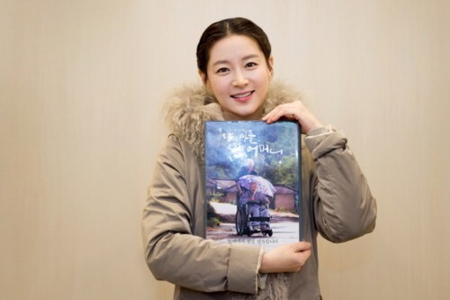 이영애가 영화 '나의 아들, 나의 어머니' 응원메세지를 공개했다. (News1star)/ 인디플러그 제공