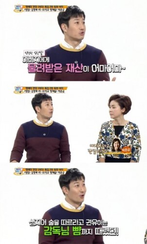 이훈이 과거 박준금의 일화를 털어놓았다. (News1star/KBS2‘시간을 달리는 TV' 방송화면 캡처)