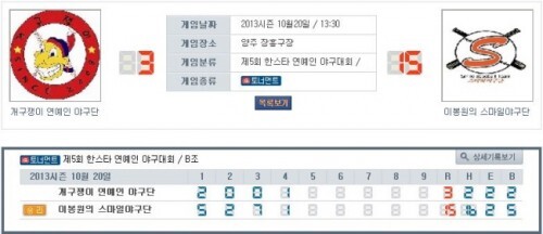 크기변환_10월 20일 개구쟁이VS스마일
