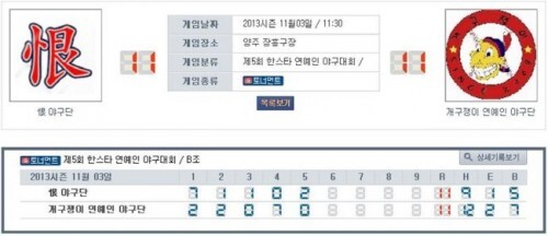 크기변환_11월 03일 한VS개구쟁이