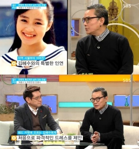사진 = SBS '좋은 아침' 캡처