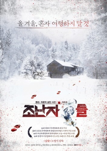 사진=CJ 엔터테인먼트 제공