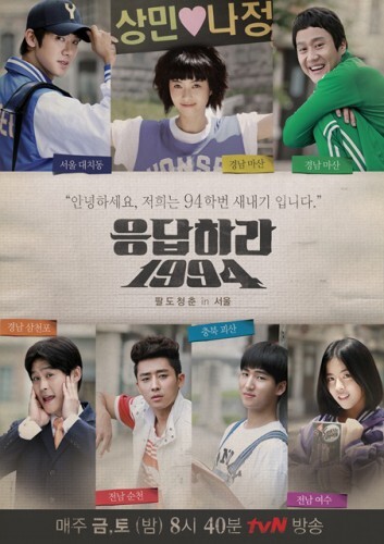 (출처- tvN)