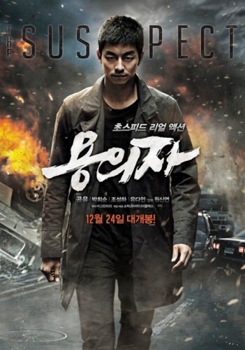 사진=쇼박스 제공