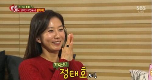 사진=SBS '한밤의 TV연예' 캡처
