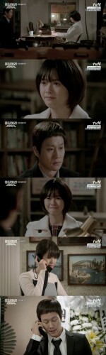 사진=tvN '응답하라 1994' 캡처