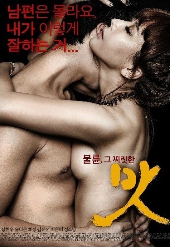 사진=스크린다 제공