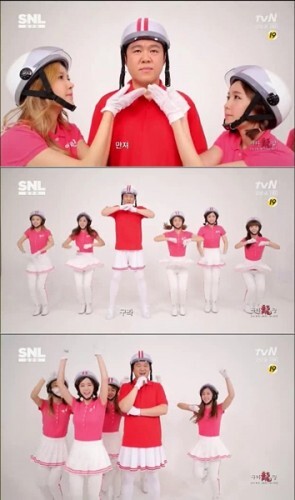 사진=SNL 방송 캡처