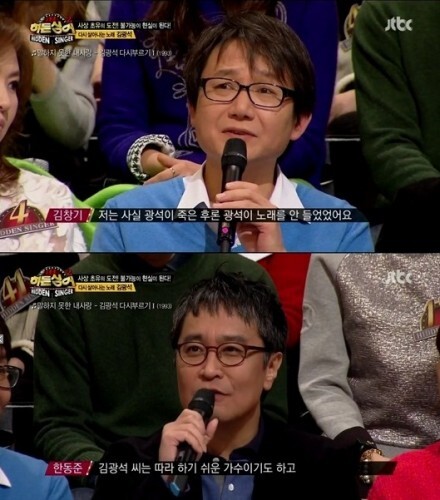 사진=JTBC '히든싱어2' 캡처