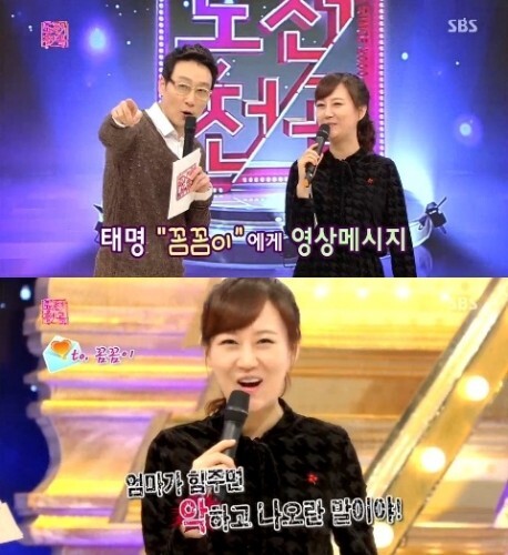 사진=SBS '도전 1000곡' 캡처