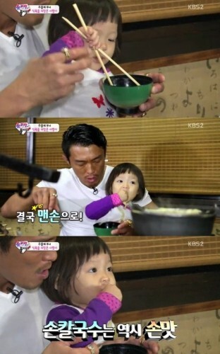 사진=KBS2 '수퍼맨이 돌아왔다' 방송 화면 캡처