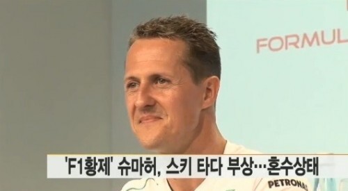 사진= 뉴스와이 방송 캡처