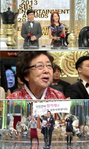 함익병