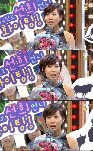 사진=2013 SBS 연예대상 캡처