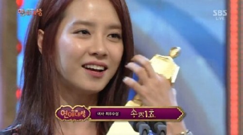 사진=2013 SBS 연예대상 캡처