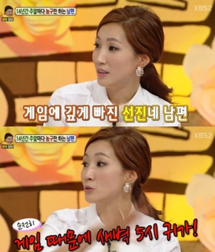KBS 2TV '대국민 토크쇼 안녕하세요' 캡처