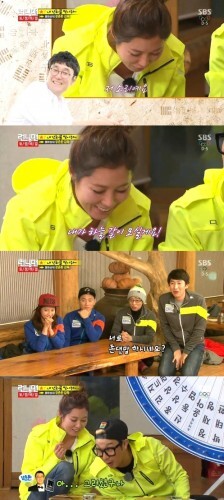 사진=SBS '일요일이 좋다-런닝맨' 캡쳐