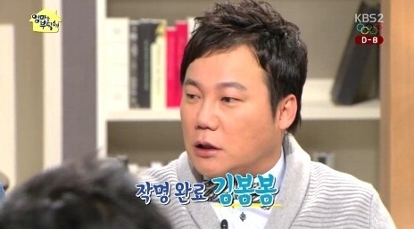 사진=KBS 2TV 파일럿 예능 프로그램 '엄마를 부탁해' 캡처