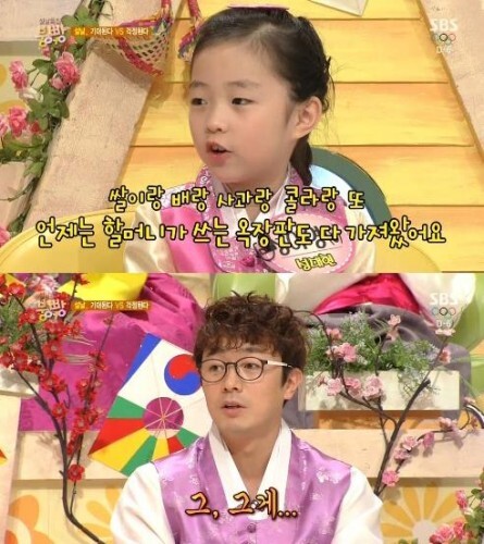 사진= SBS ‘스타 주니어쇼-붕어빵’ 캡처