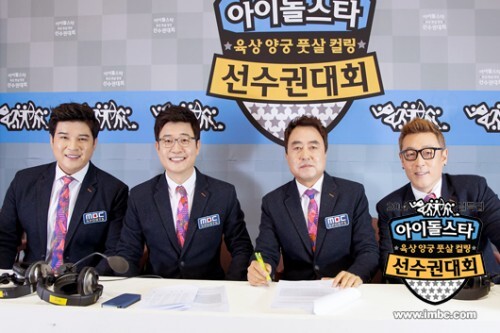 사진=iMBC