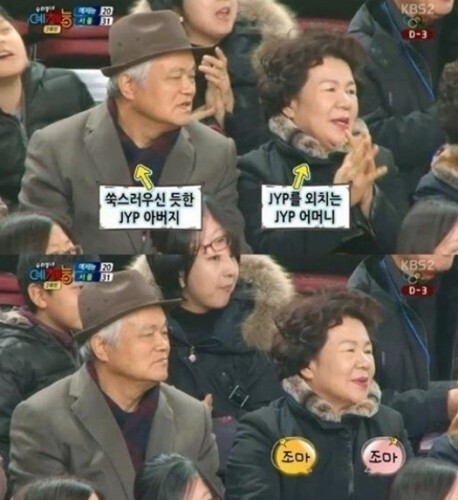 사진-KBS2 '예체능' 방송화면캡처