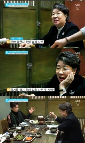 사진=SBS'좋은아침' 방송화면 캡처