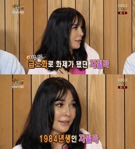 사진=KBS 2TV '해피투게더3' 방송화면 캡처