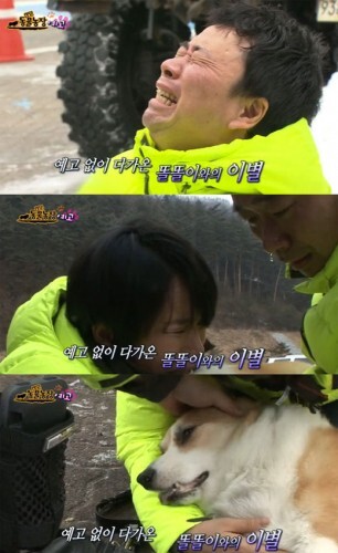 사진=SBS'동물농장' 방송화면 캡처