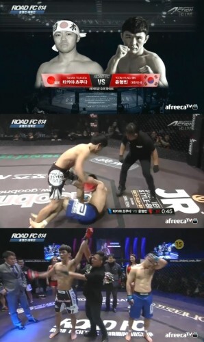 사진=아프리카TV 동영상 캡처