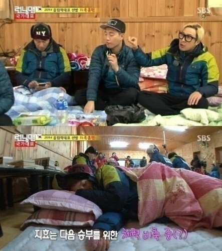 사진=SBS'런닝맨' 방송화면 캡처