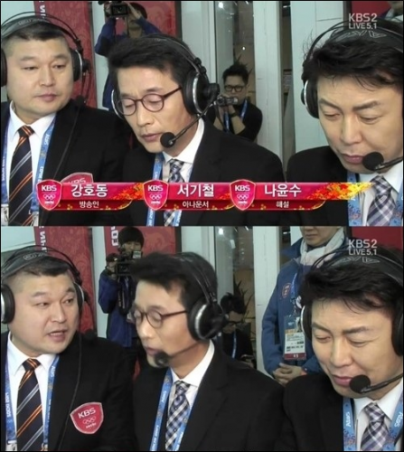 사진=KBS 2TV '동계올림픽 2014 여기는소치' 중계 화면 캡처