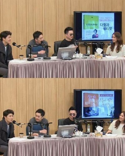 사진=SBS 파워FM '컬투쇼' 보이는라디오 방송화면캡처