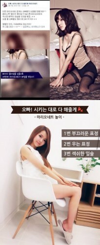 사진= 스텔라 공식 페이스북