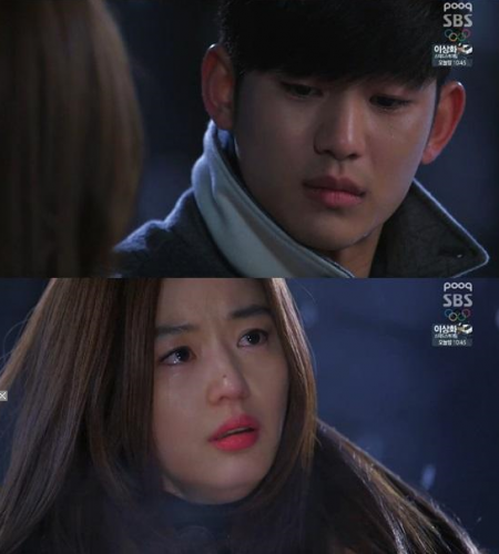 사진=SBS'별에서 온 그대' 방송화면 캡처