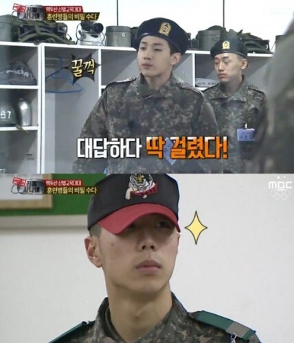 사진=MBC'진짜사나이' 방송화면 캡처 