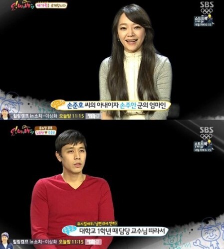 사진=SBS'오마이베이비' 방송화면 캡처