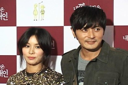 장동건 고소영