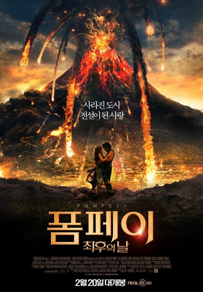 △ 롯데엔터테인먼트 제공