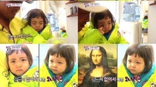 사진=KBS2 '슈퍼맨이돌아왔다'방송화면 캡처